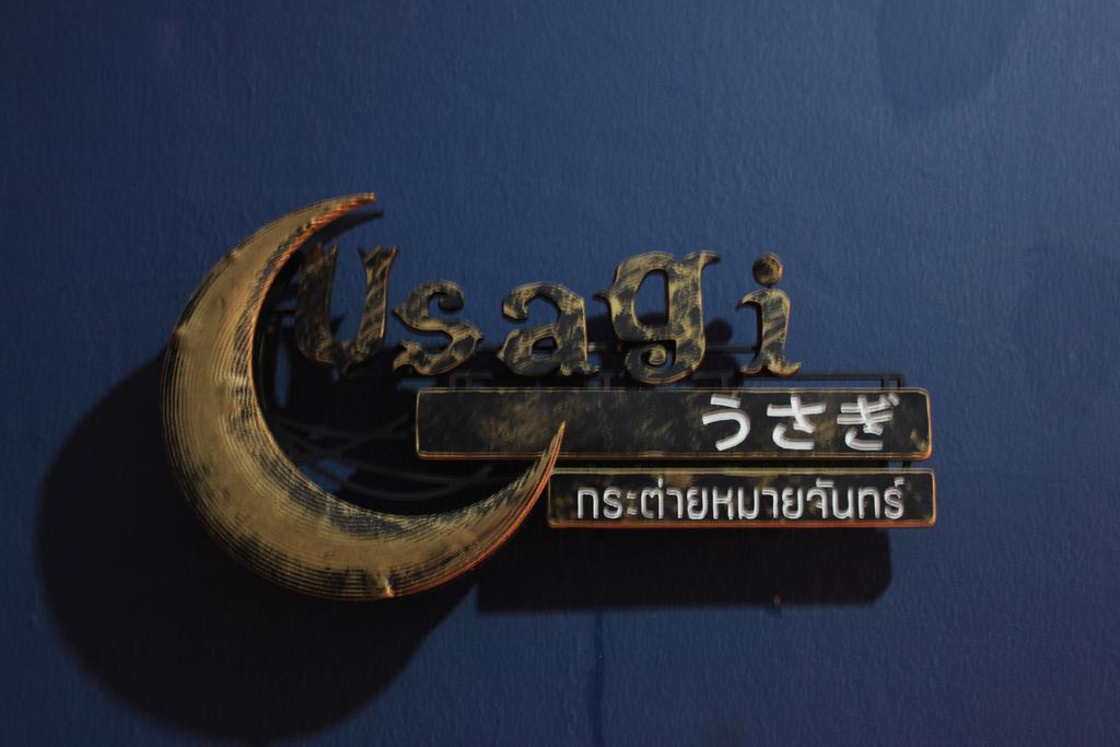 De Ja Moon Hostel Chiang Mai Extérieur photo